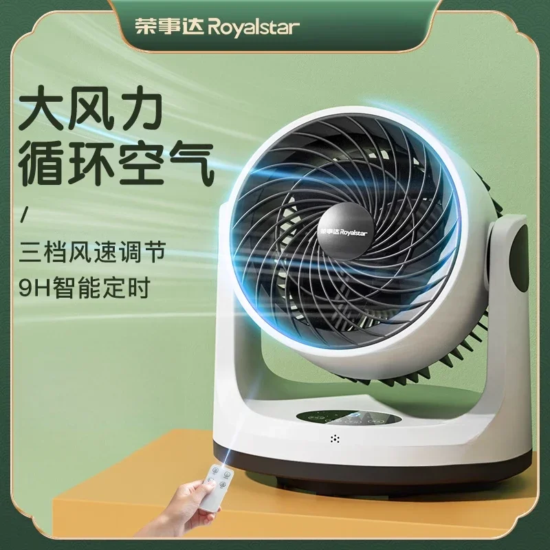 

220 В эффективный домашний вентилятор с циркуляцией воздуха, тихий настольный мини-вентилятор для общежития, бесшумный настольный вентилятор для студенческой комнаты