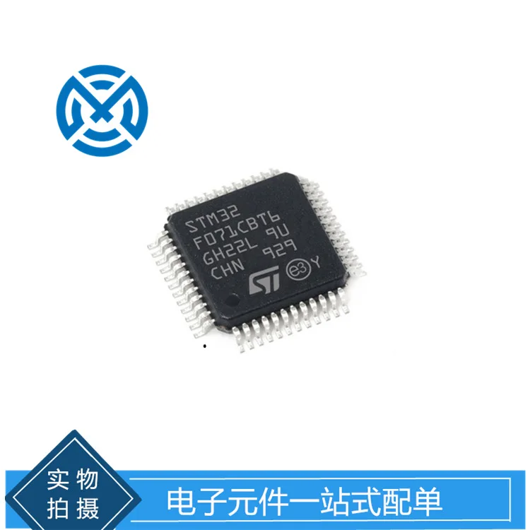

STM32F071CBT6 MCU Микроконтроллер MCU чип IC Распределение электронных компонентов