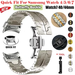 No Gaps Quick Fit Band For Samsung Galaxy Watch7 40/44mm Metal Butterfly Buckle Strap For Samsung Watch 4/5/6 42 43mm Bracelet
