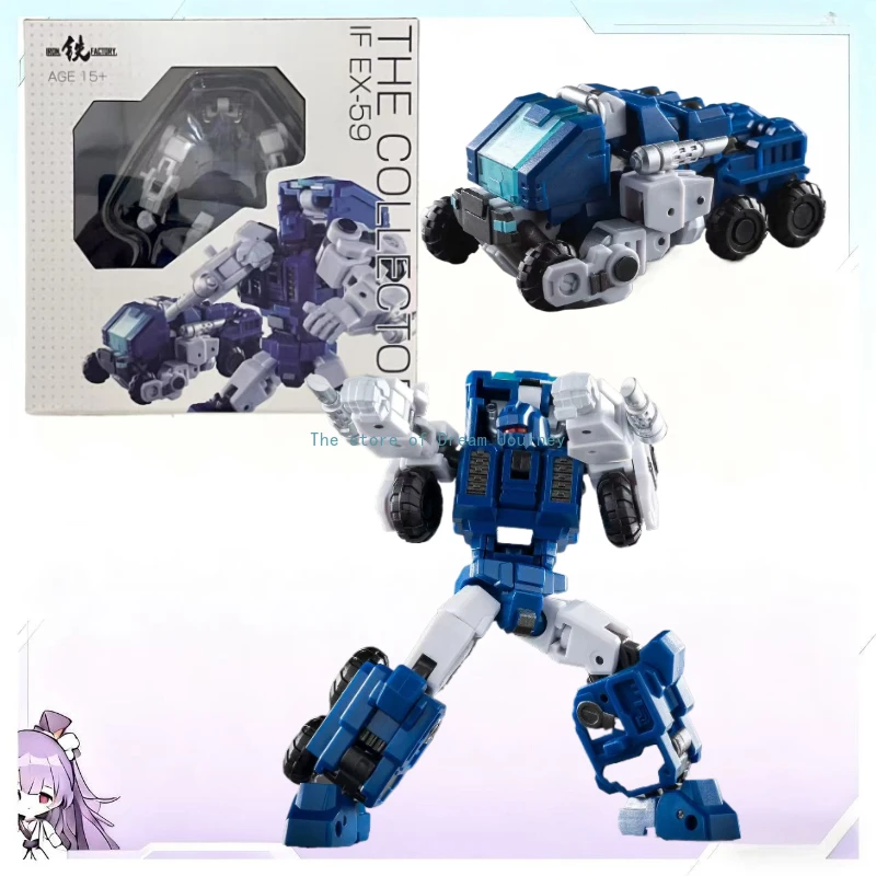 

Spot Guochuang mecha железная фабрика IF маленькая пропорция деформированная игрушка EX59 коллекция трубок подарок