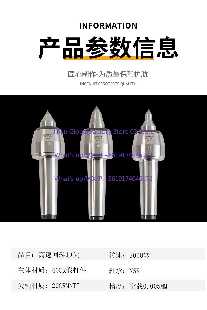 Through shaft anti-vibration alloy rotary top CNC lathe movable tailstock thimble Mohs 4 No. 5