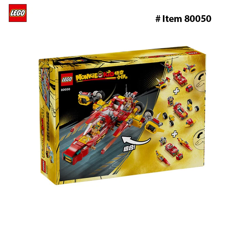 LEGO 80050 Monkie Kid™ Creative Vehicles - New-390Pieces-Exciting vehicle set for Monkie Kid fans