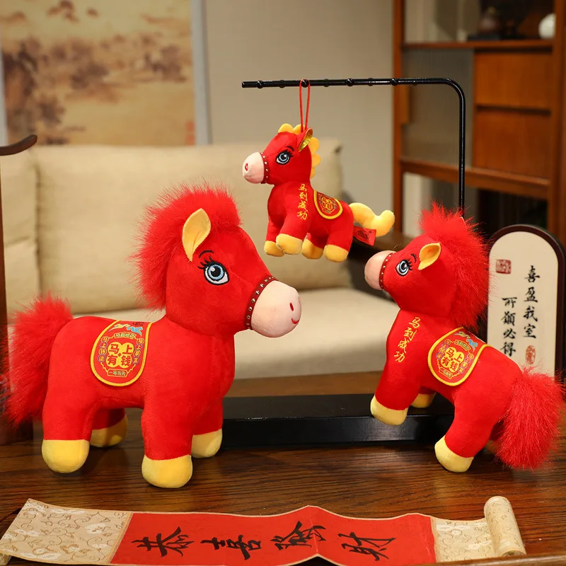 

Стоячая поза, красная счастливая лошадь, плюшевая игрушка, изысканная кукла пони, новогодний талисман, лошадь, китайский квартал, бутик, декор пони