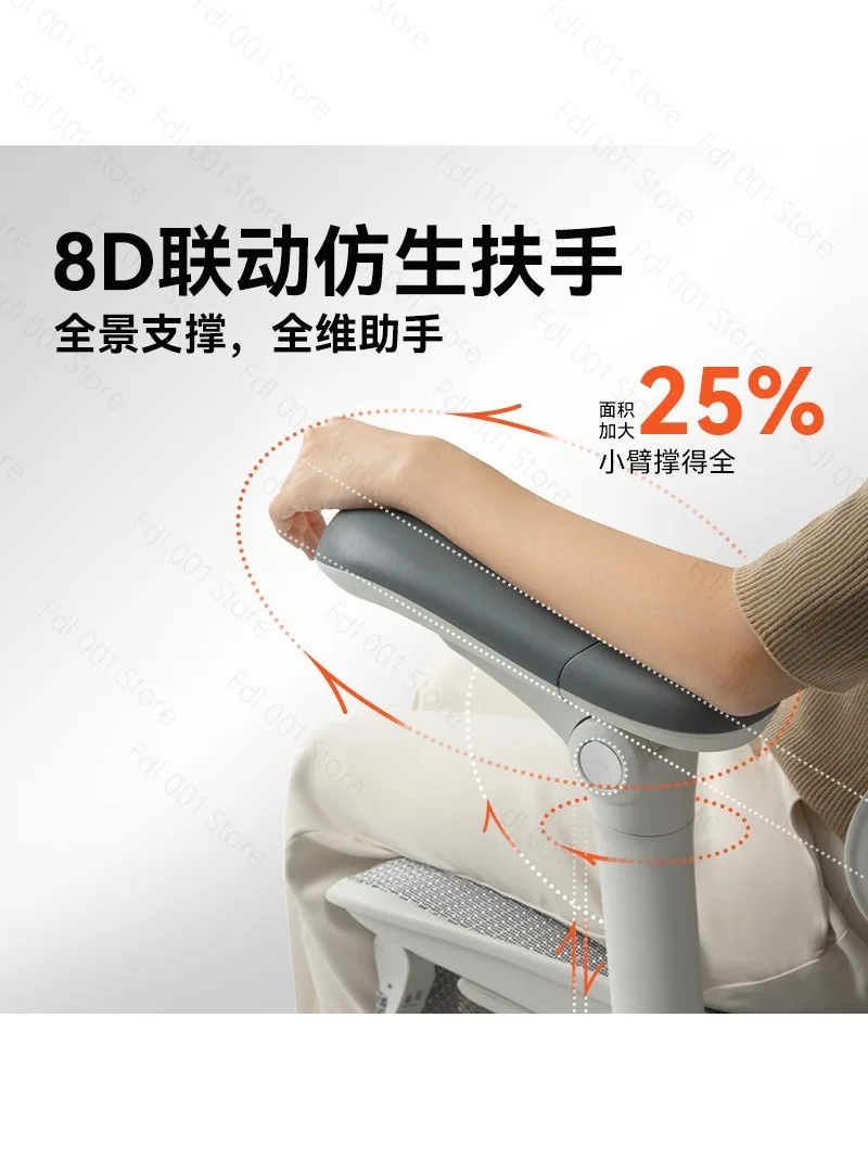 C300 Second-generation Ergonomic Chair Computer Chair Office Seat Backrest E-sports Chair
