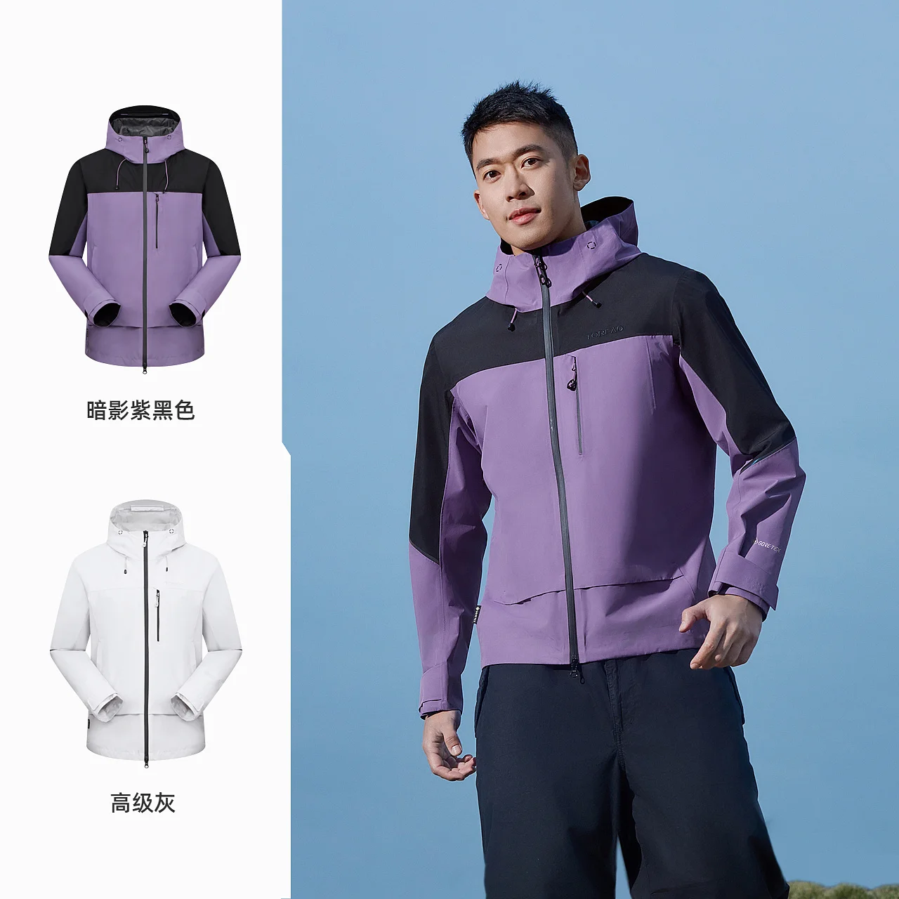 TOREAD G-T Single-layer Jacket 2024 Spring And Summer New Men's And Women's Outdoor Hiking Jacket