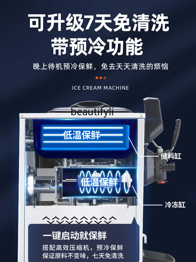 Ice Cream Machine Commercial Small Desktop Automatic Touch Screen Mini Sundae Cone Ice Cream Machine