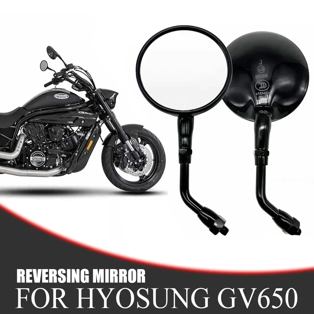 

Новинка для Hyosung GV650 GV 650 650GV, оригинальные аксессуары, высококачественное зеркало заднего вида для мотоцикла, брендовые зеркала для мотоциклов