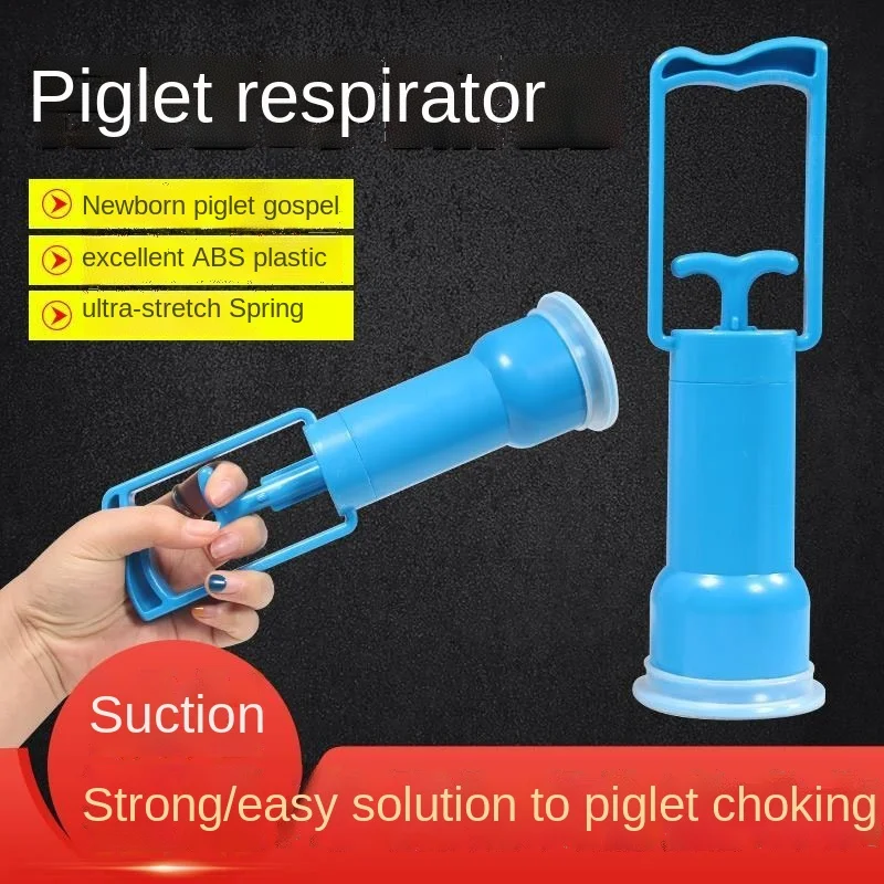 Pig Sheep Respirator Piglet Breathing Pump Ventilator Amniotic Fluid Pumping Sow Sputum Suction Equipment Farming Tools Supplies