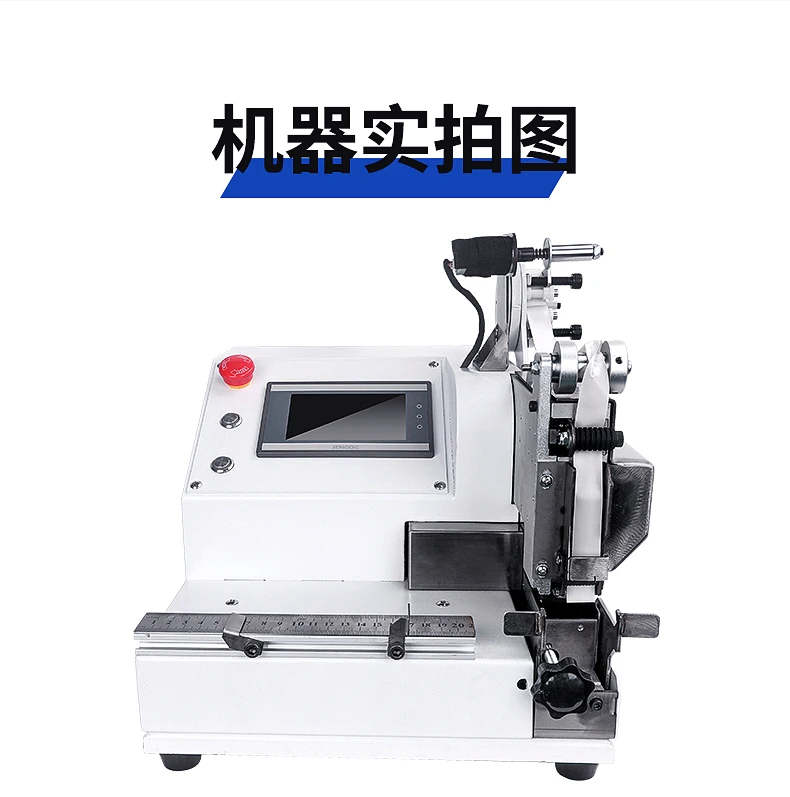 Winding tape machine Automatic tape wrapping Automotive wiring harness Electrical acetic acid tape wrapping machine Full wrappin