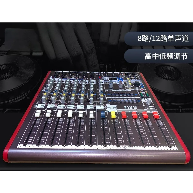 8-way, 16-way, 32-way professional digital mixer, special mixer for stage performance bars