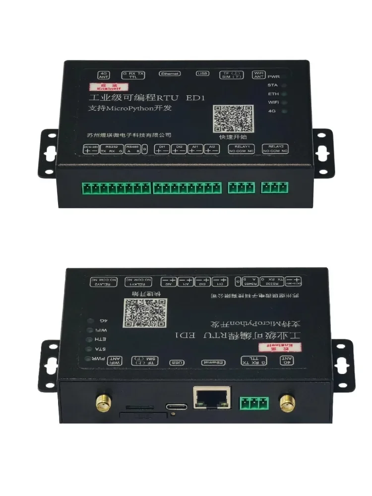 HaaS506-ED1 Python RTU DTU Network Port Wifi CAT1 Esp32 485MTT Programmable