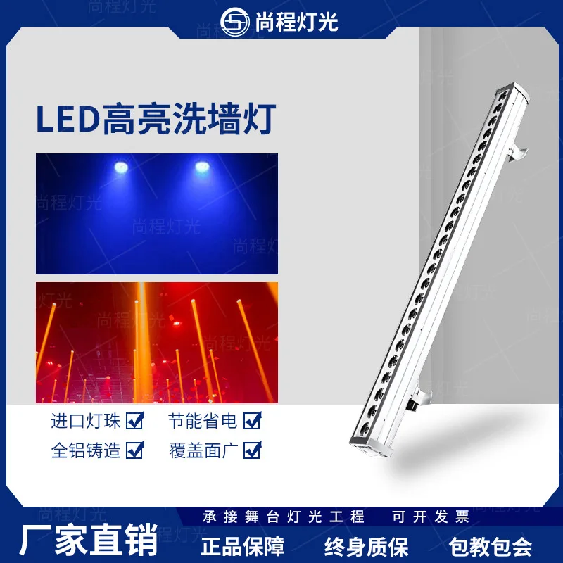 

24, полноцветные настенные шайбы, светодиодные уличные водонепроницаемые светильники, меняющие цвет, бар, танцевальная студия, сценический фон, атмосфера, окрашивание света