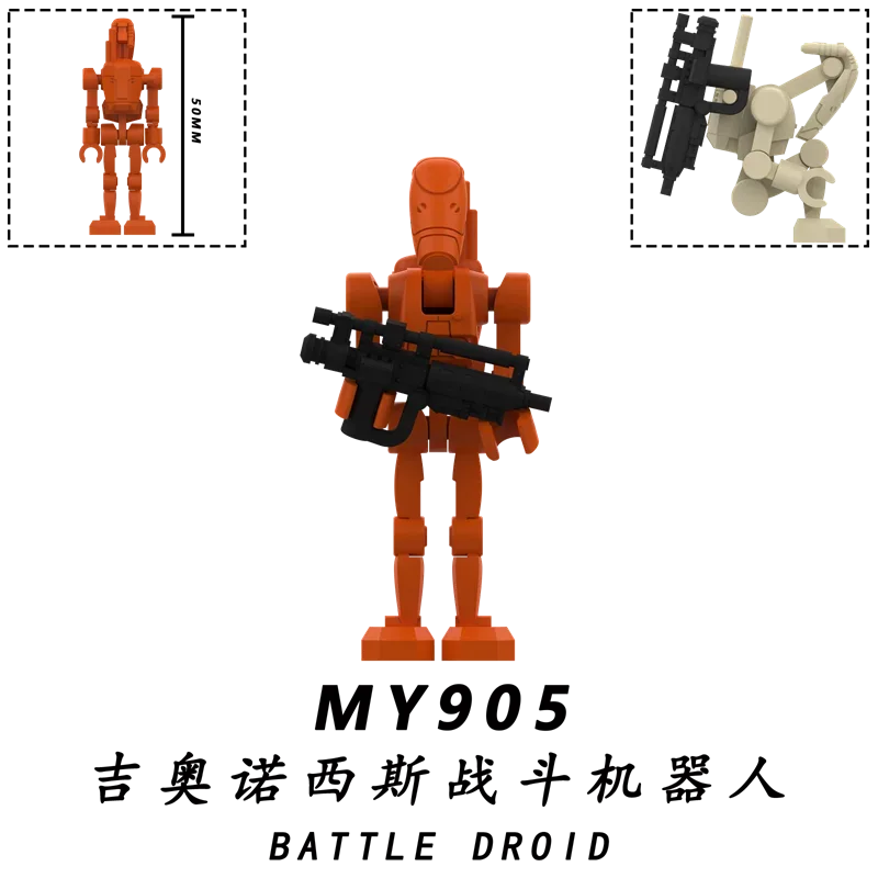 Hot Toys Domestic Bausteine Geonosis Kampfroboter Kommandant MY901-MY905 Montagefigur Spielzeug ABS-Material Lernspielzeug – Detail 6