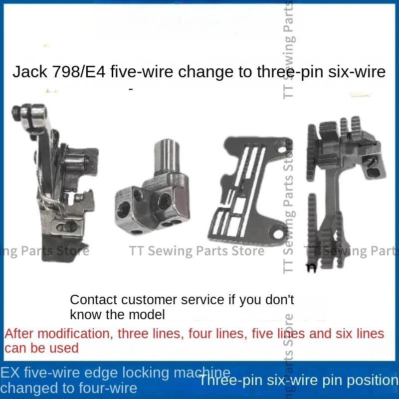 Jack 798 E4 Overlock Machine Five-Thread Machine Change Three-Needle Six-Thread Ex Change Czter-Thread Needle Plate Press Foot