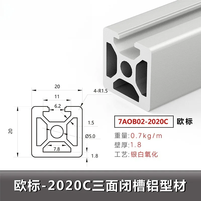 Customization 20x20 Aluminum Profile European standard 2020 aluminum alloy material Industrial Modular Profile System