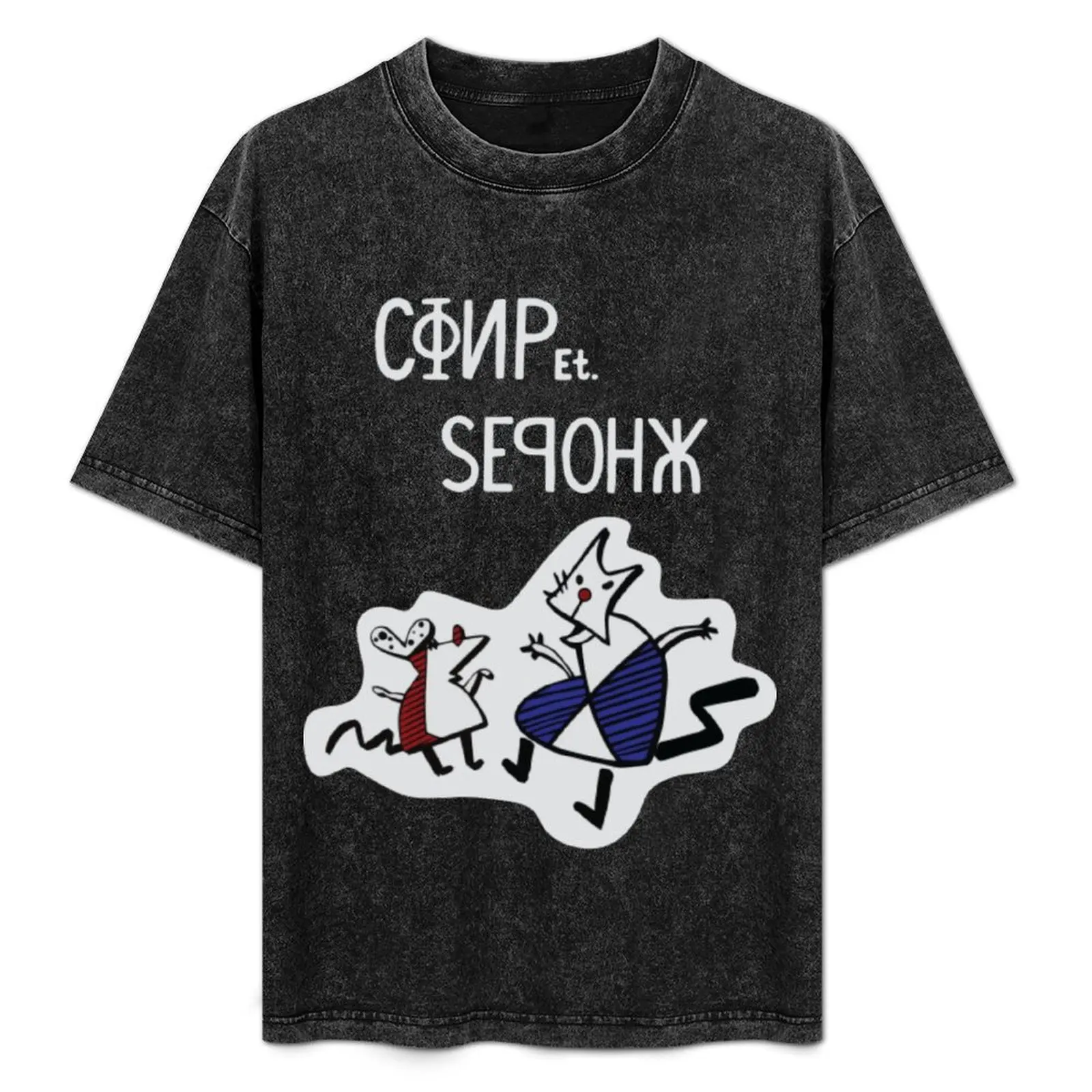 

The Worker and Parasite Show T-Shirt oversizeds oversized t shirt slim fit t shirts for men