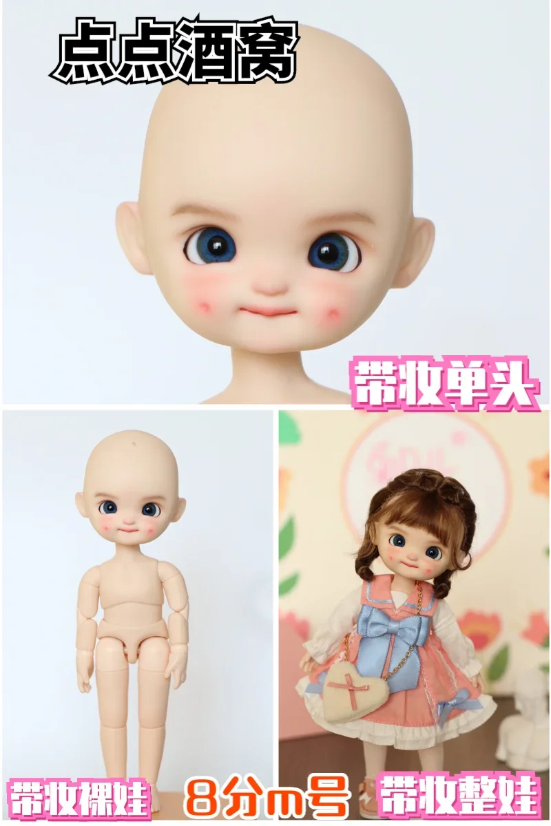 STODOLL OB11 DOLL Dot Dimple Series Doll 1/12 1/8 Bjd Head, Including Head and Wig, Clothes, Shoes and Body  Bjd Doll