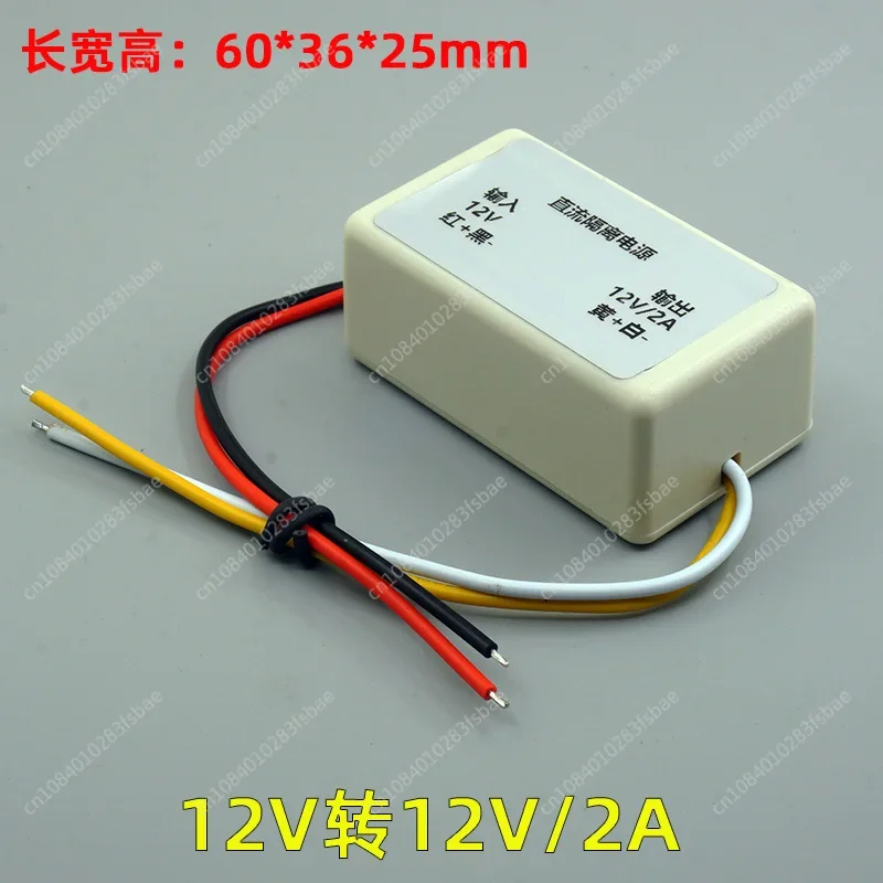 DC 12v To 12v5vDC/DC Isolation Regulator Power Supply Module 2a Car Audio Bluetooth Common Ground Isolator