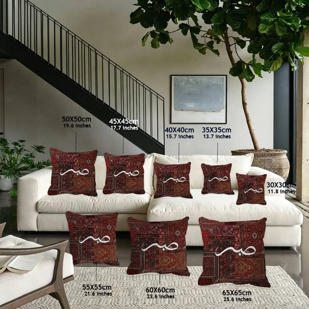 Luxury Persians R-Rug Paint cushion cover soft Comfortable Pillow Case for Sofa Living Room Cartoon Home office Decor Covers