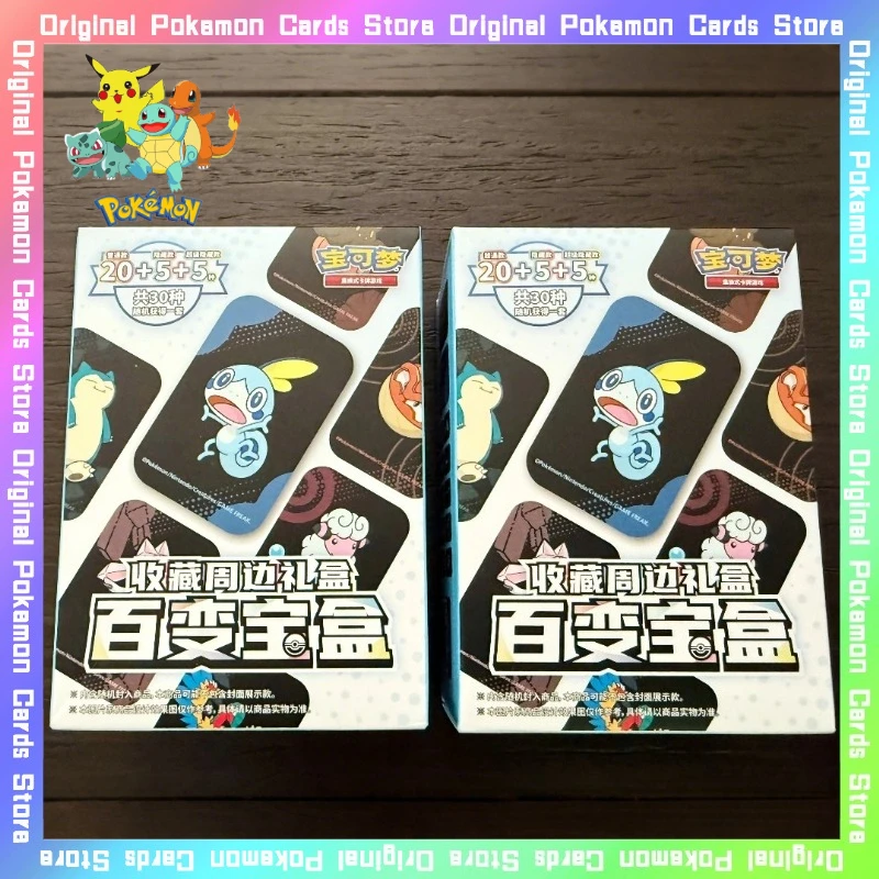 genuine-original-pokemon-ptcg-the-versatile-treasure-box-trading-hidden-version-card-anime-simplified-chinese-collectible-cards