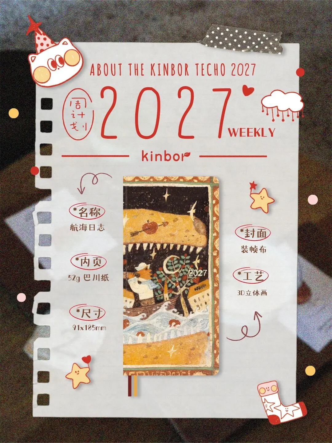 Kinbor 2027 Wochenplaner PU-Einband Notizbuch Jahres-, Monats- und Wochenplaner Tagebuch Niedliches Handbuch Schreibwaren Kunstliebhaber-Zubehör Geschenk – Detail 9