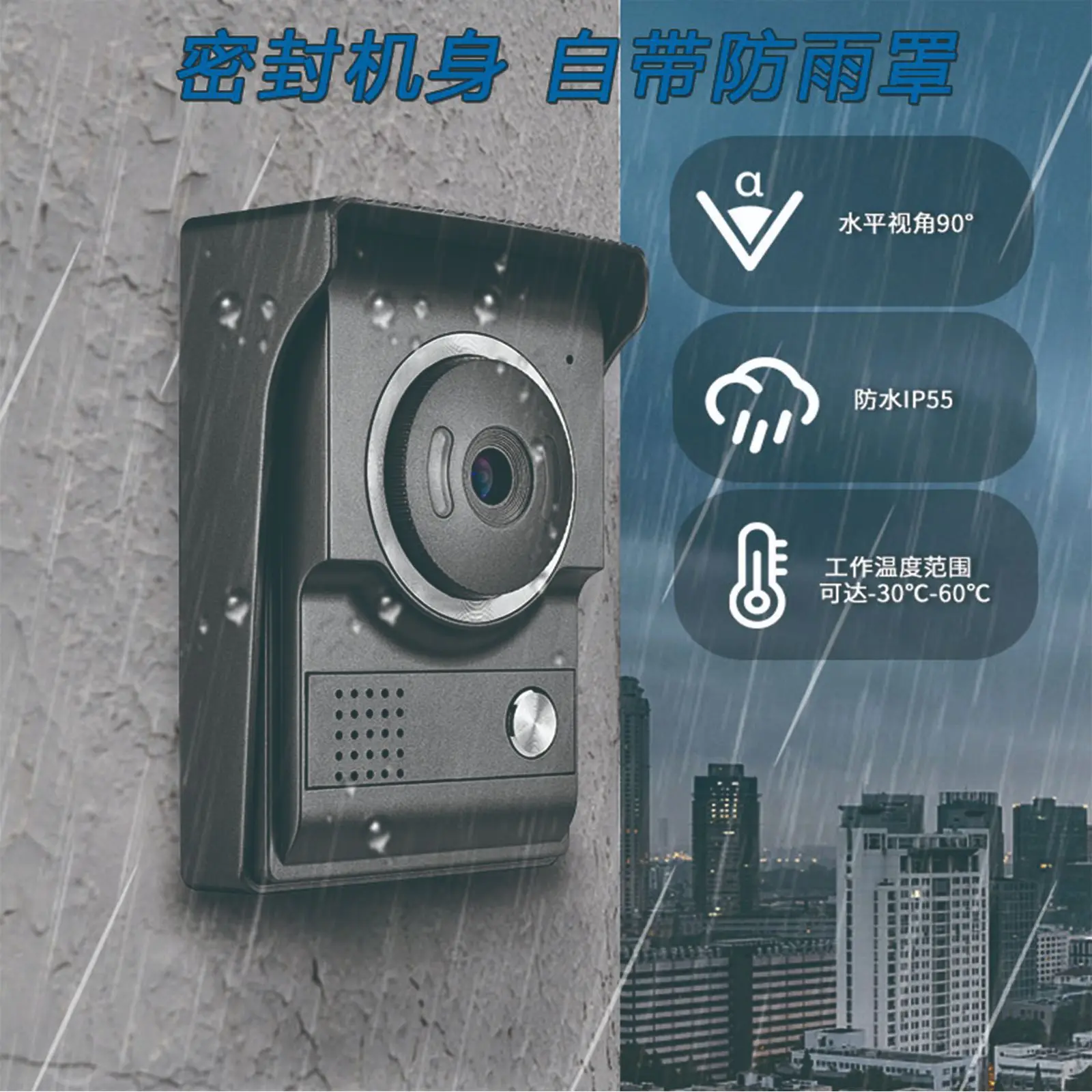 

7-дюймовый IPS-экран, проводной видеодомофон, визуальный дверной глазок, запись видеодомофона, камера