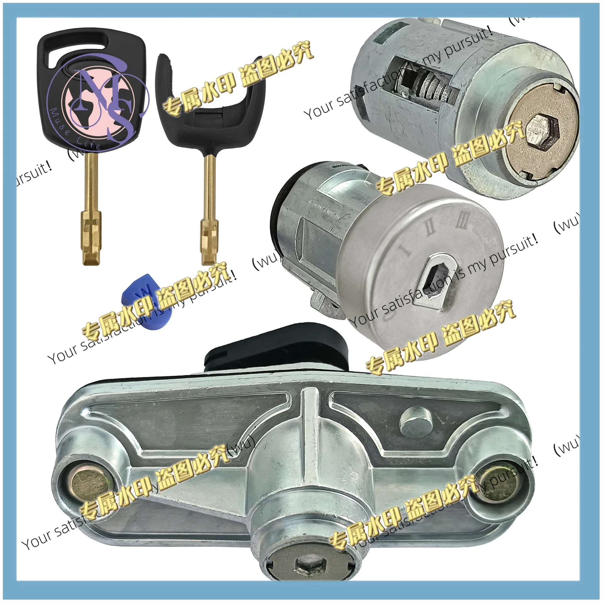 Suitable for Ford old Mondeo full car lock, ignition lock door lock trunk lock OE: LK1S71F22050AA