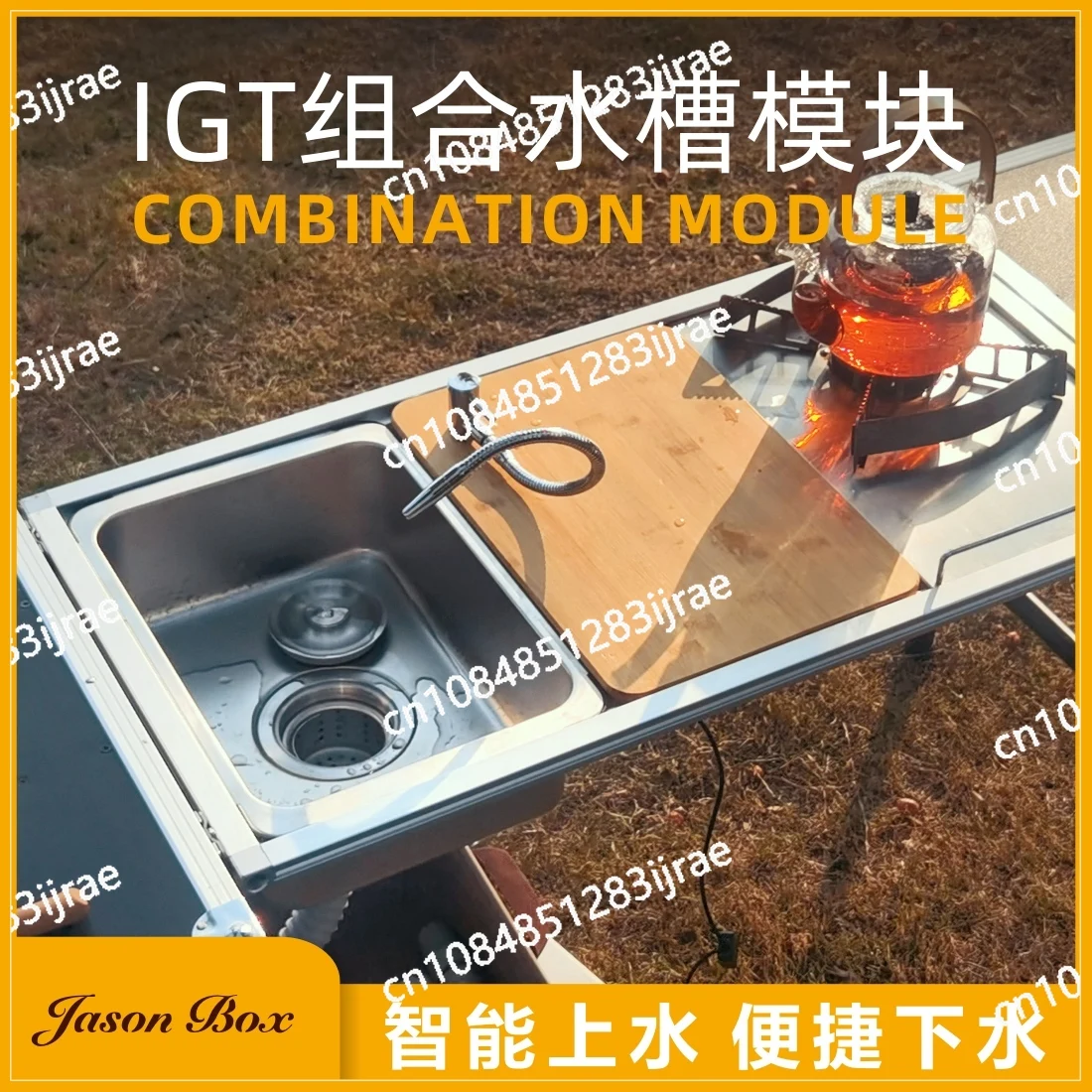 Jiansen Outdoor Igt Camping Table Kitchen Zebra One Unit Sink Module Combination of Faucet Washing Basin Pool Snow Peak