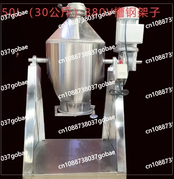 Mixer Dry Powder Stainless Steel Small Food Grade Commercial Blender Mixer Mute Mixer