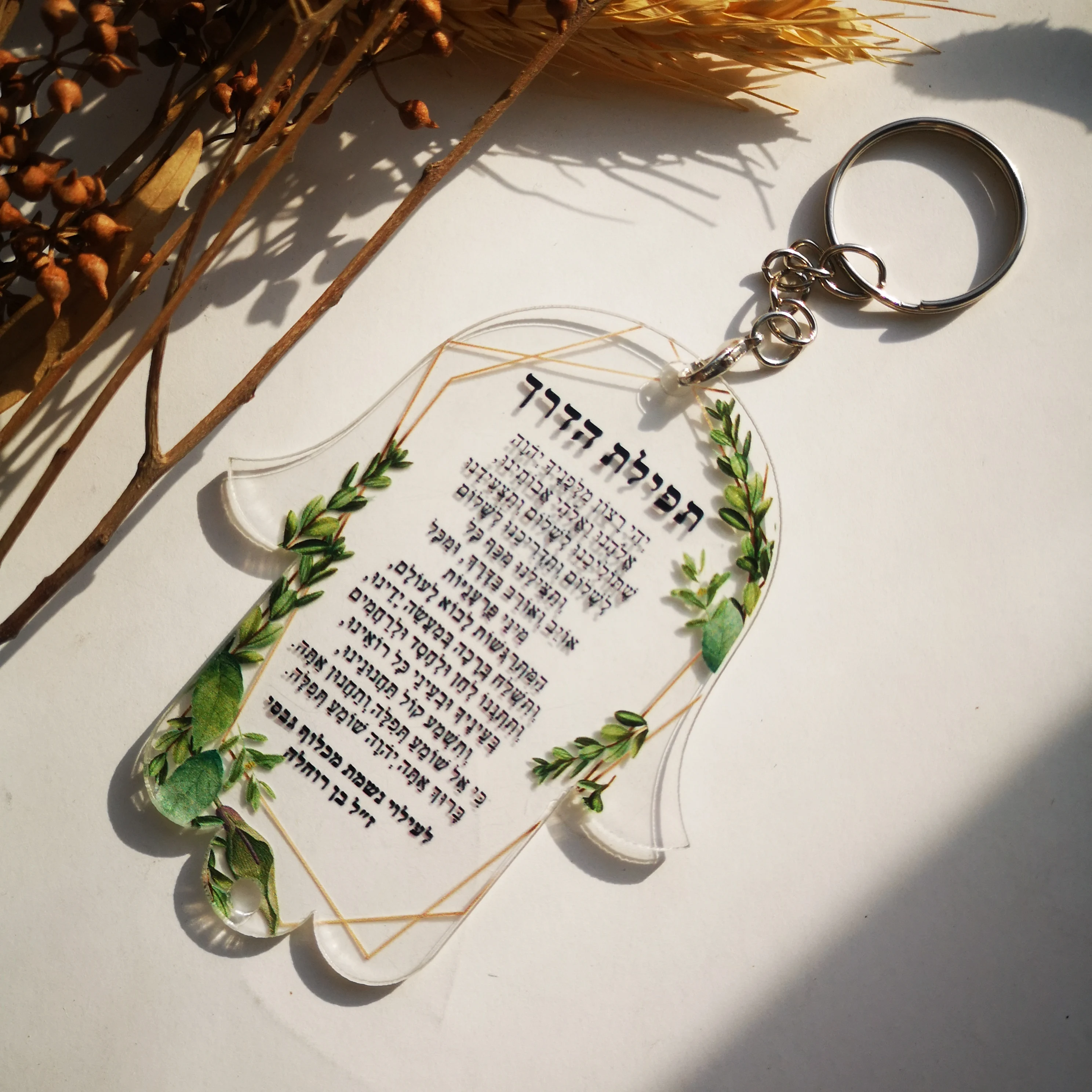 

10pcs Personalized Gift For Wedding Guest Hebrew Invitation Hamsa Acrylic Keychains with Ring Bar/Bat Mitzvah Custom Name Thanks