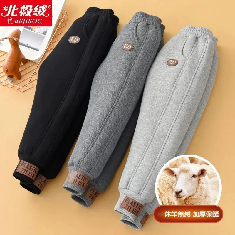 New Girls Padded Thickened Pant Boys Warm Solid Colour Lamb Wool Trousers Autumn Winter Children Fashion Casual Sweatpants 4-14Y