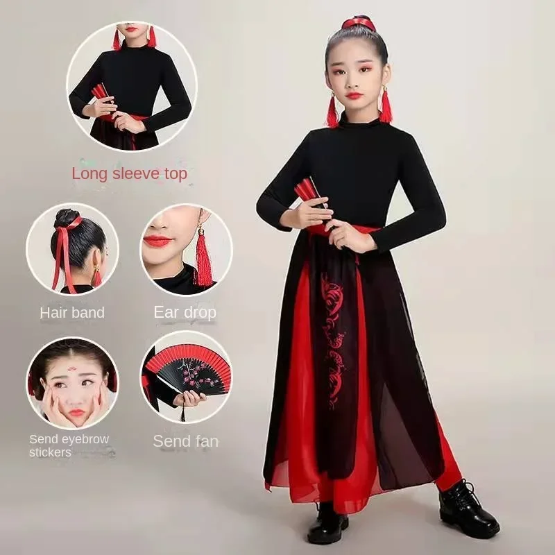 Classical Fan Dance Women's Youth Jazz Dance Professional Stage Performance Clothing Long Pants Chinese Practice Clothing