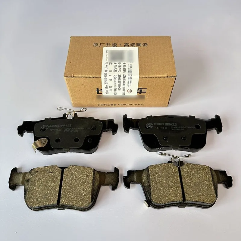 

Uni S 4pcs Rear Brake Pads for Changan CS55PLUS 2023 2024