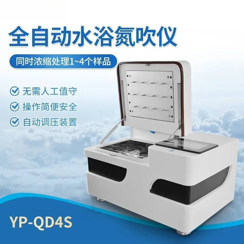 Automatic nitrogen blowing instrument Laboratory solvent instrument Heating Automatic dry type