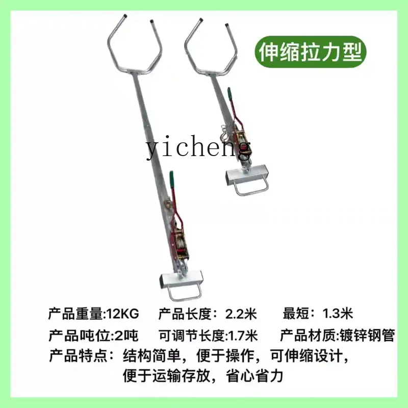 

ZK Cattle Midwifery Stainless Steel Female Thickened Coarse Cow Midwifery Forceps Veterinary