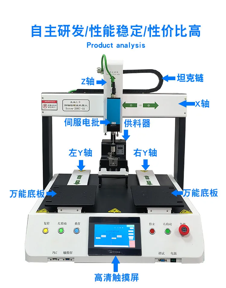 Automatic Servo Electric Screwdriver Magnetic Feed Screw Lock Machine Dual-platform Operation Data Collection&Thread Detection