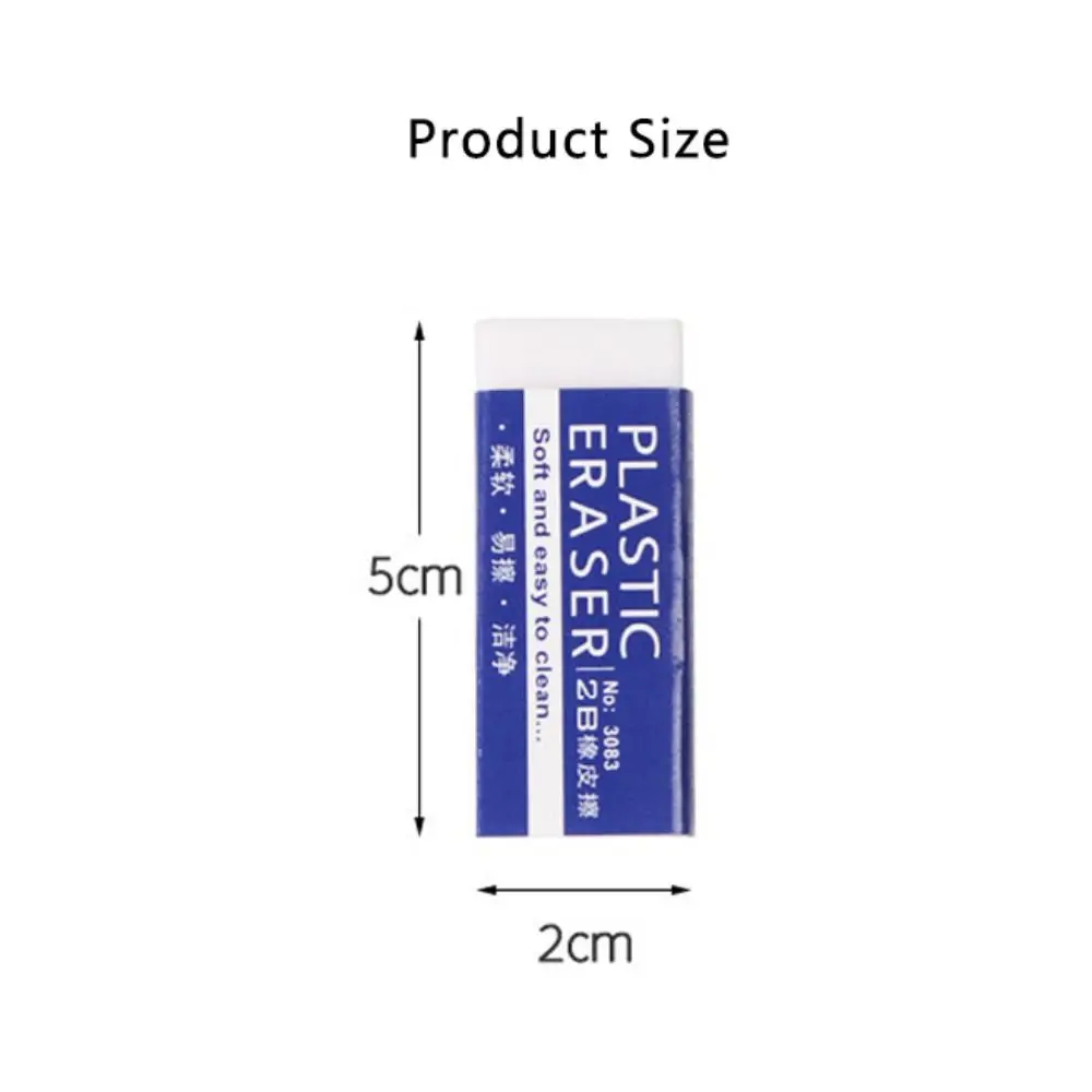 10 pezzi 2B PVC gomma bianca cancelleria studente matita di gomma disegno materiale scolastico