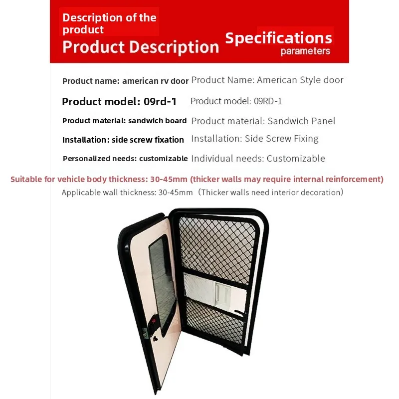 RV door, trailer mover water drop camel pickup truck modification door