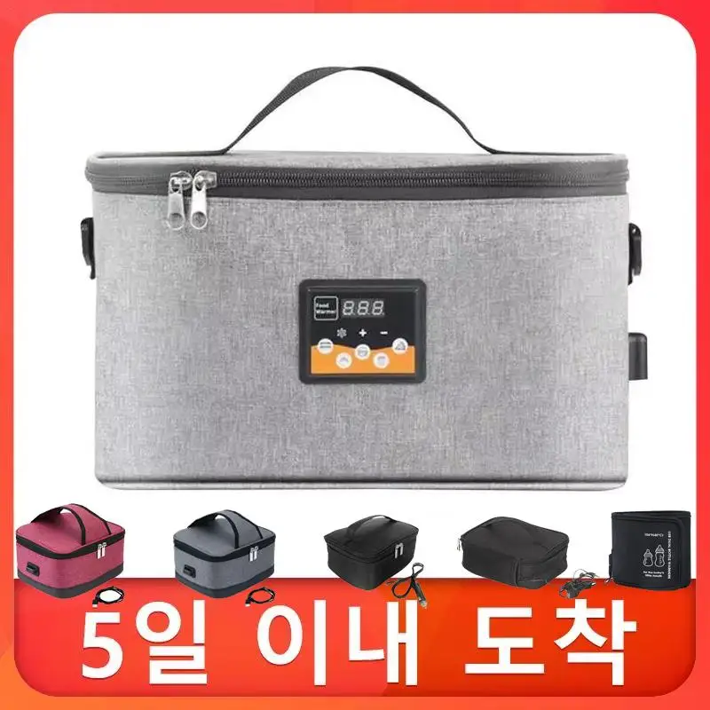 30cm USB Electric Heating Bag Food Warmer Waterproof Electric Lunch Box Car Travel Camping Heater Container Packet Thermal Bag