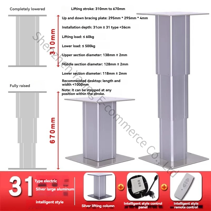 

Электрический подъемный стол-татами с полностью автоматическим управлением, дистанционным управлением и датчиком высоты