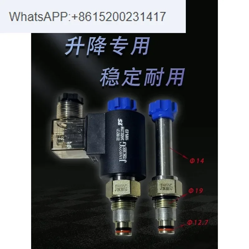 

Hydraulic thread insertion normally closed electromagnetic lowering valve SV08-20/CSV0201 lifting valve for elevators(1PCS)