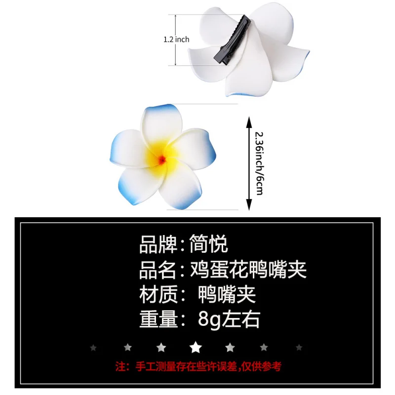 مجموعة من مشابك شعر الربيع بشريط شبكي على شكل فيونكة