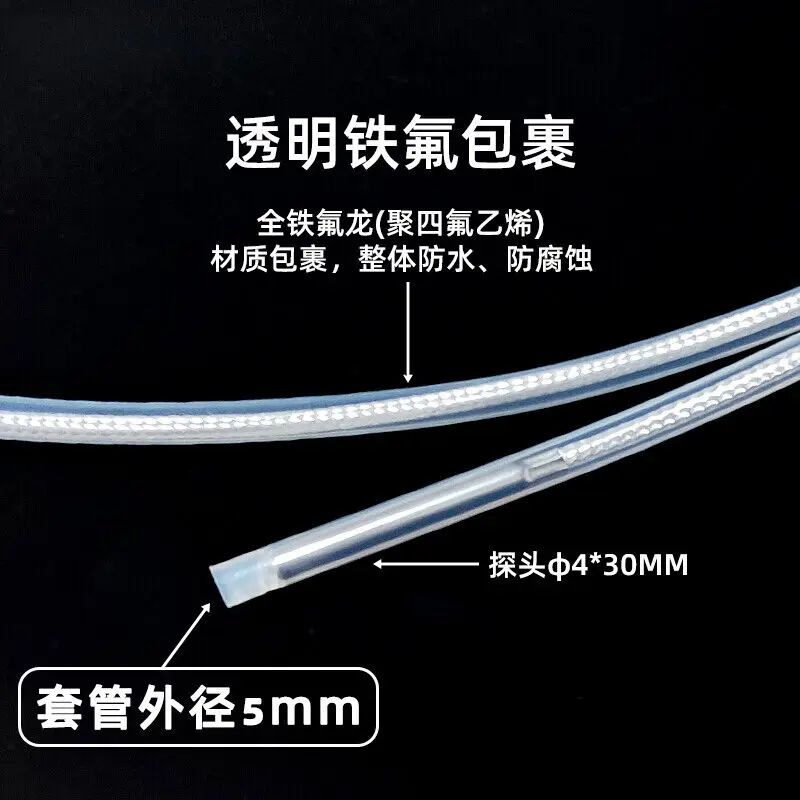 PT100/PT1000 thermal resistance PTFE electroplated sensor probe waterproof