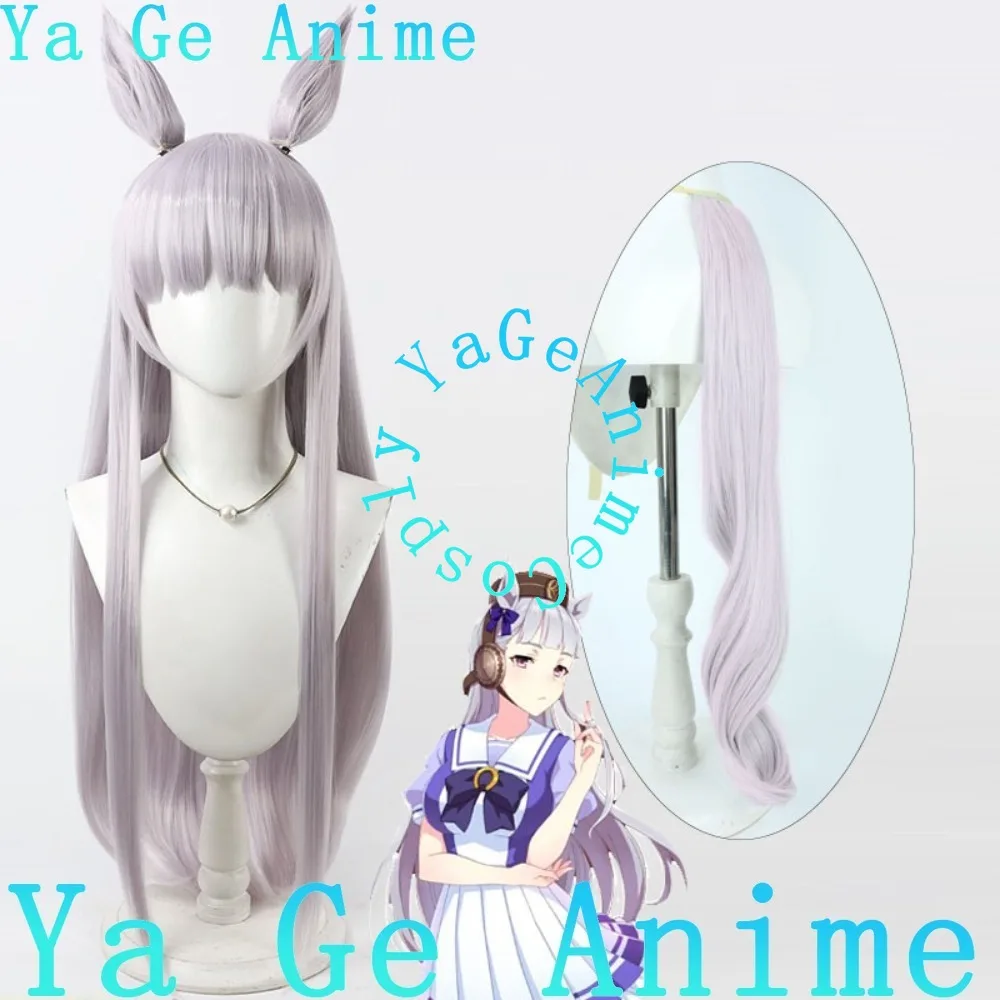 

Uma Musume Pretty Derby Gold Ship Косплей Парик Светло-фиолетовый Реалистичная кожа головы Съемные уши Хвост Хэллоуин Вечеринка Синтетические волосы