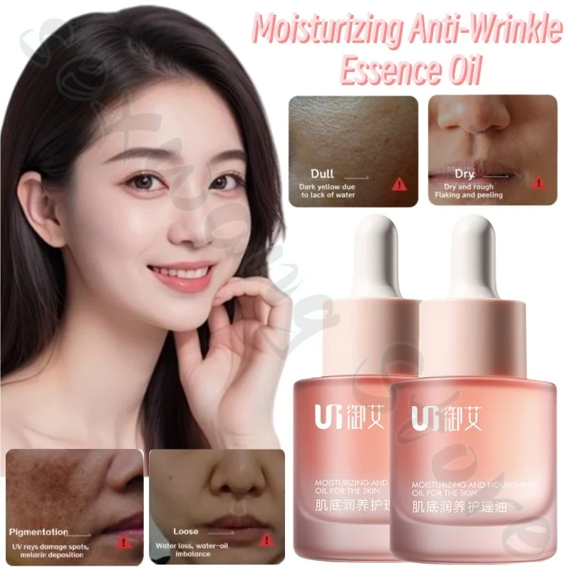 Skin base nourishing care oil 30ml hydrating, soothing, moisturizing, firming skin, diluting fine lines, improving roughness