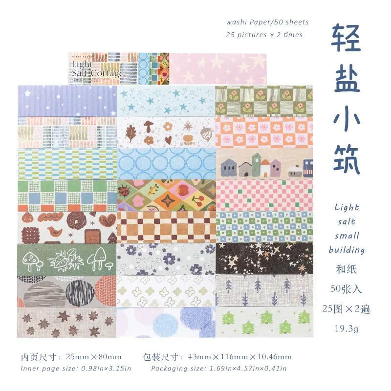 50 vellen vintage washi papier stickerboek, basis kleurenroosterpatroon, scrapbooking, junk journal, deco stickers