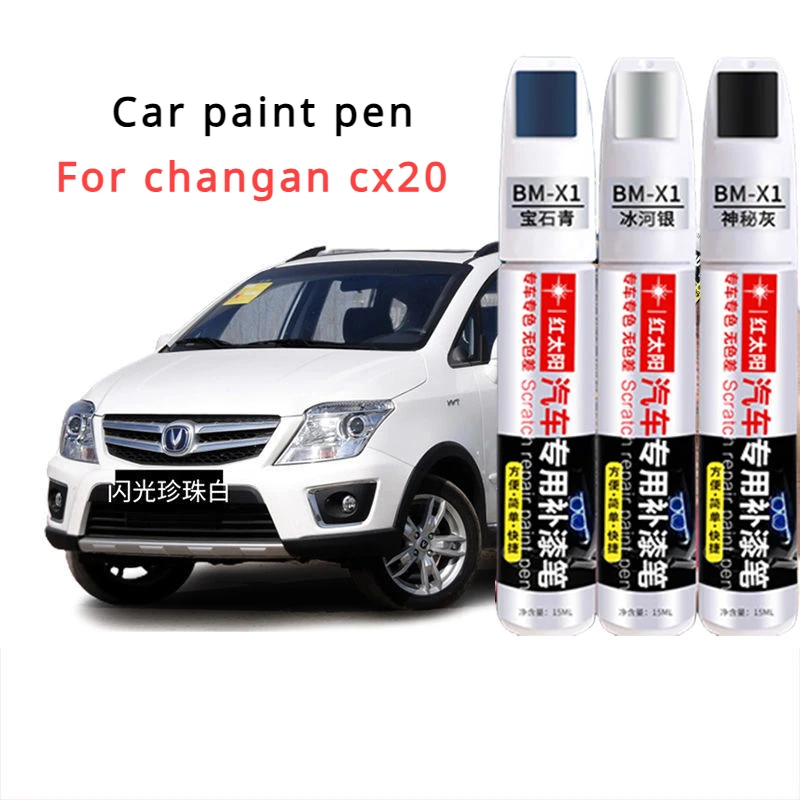 For Changan CX20 paint pen pearl white original car auto supplies coffee golden changana cx20 paint pen