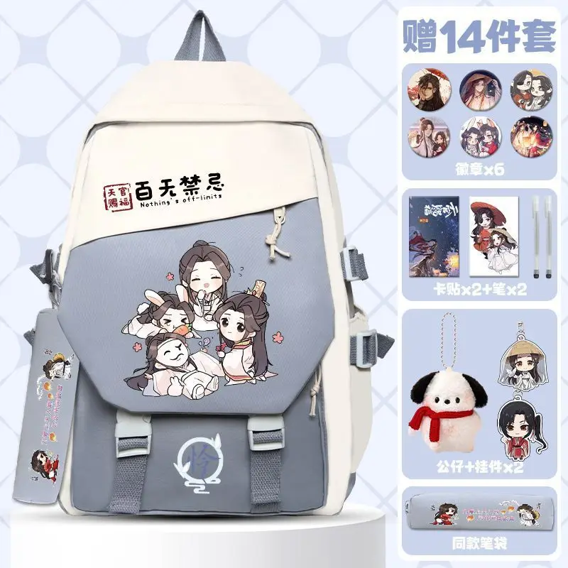 Anime Tian Guan Ci Fu Cos Xielian Huacheng Unisex Cartoon Print Casual Color Counter Storage Backpack