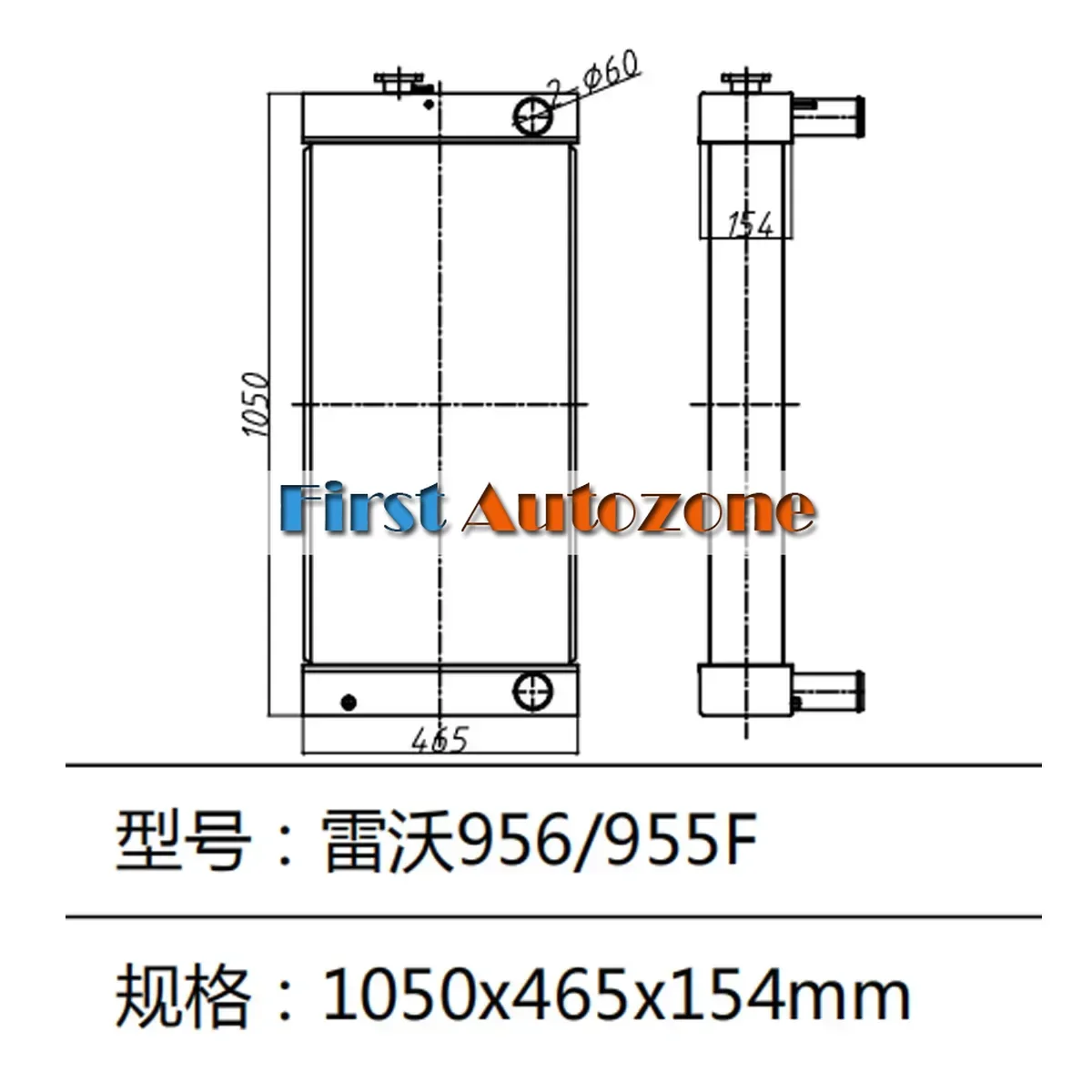 

Water Tank Radiator For Foton Lovol Excavator FL956F FL955F