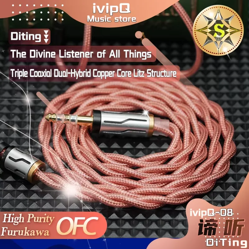 Picture 7: IvipQ Flagship Cable S-Series IEM Cable Lucky Box